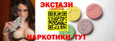 марихуана Заводоуковск