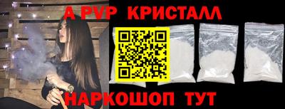 индика Абакан
