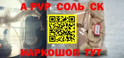 шишки Заволжье