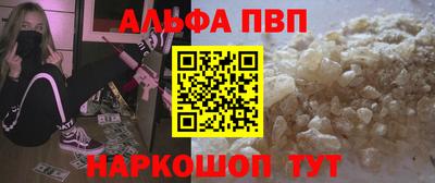 марихуана Заводоуковск