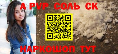 а пвп мука Жуковский