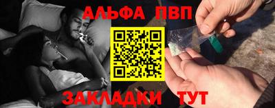 шишки Заволжье