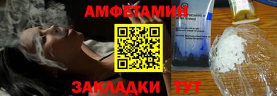 шишки Заволжье