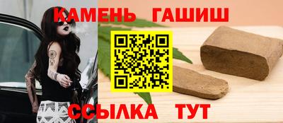 шишки Заволжье