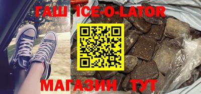 таблы Беслан