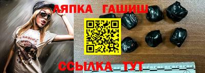 таблы Беслан