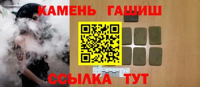 марихуана Заводоуковск