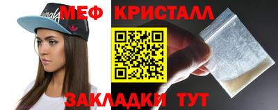 марихуана Заводоуковск