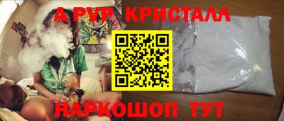 а пвп мука Жуковский