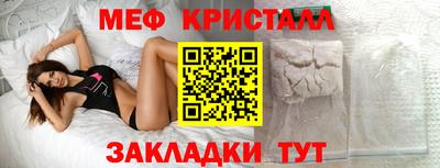 марихуана Заводоуковск