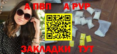 шишки Заволжье