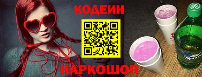 шишки Заволжье