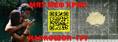 а пвп мука Жуковский