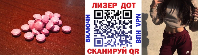 ЛСД экстази ecstasy  Новоуральск 