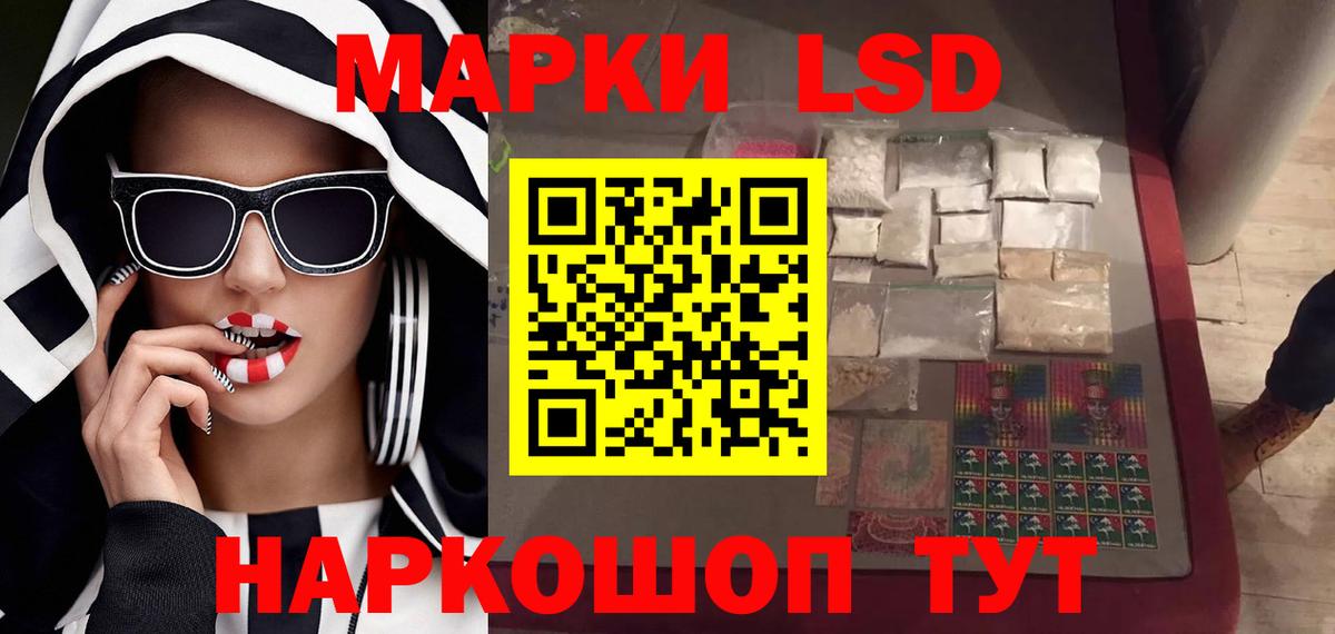 KRAKEN как зайти  Вход с VPN  Новоуральск  LSD-25 экстази ecstasy  Лсд 25 экстази кислота 
