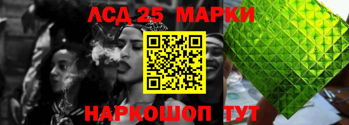 ТГК  Вход с VPN  Марихуана  Cocaine  МЕФ   Новоуральск  ГАШИШ 