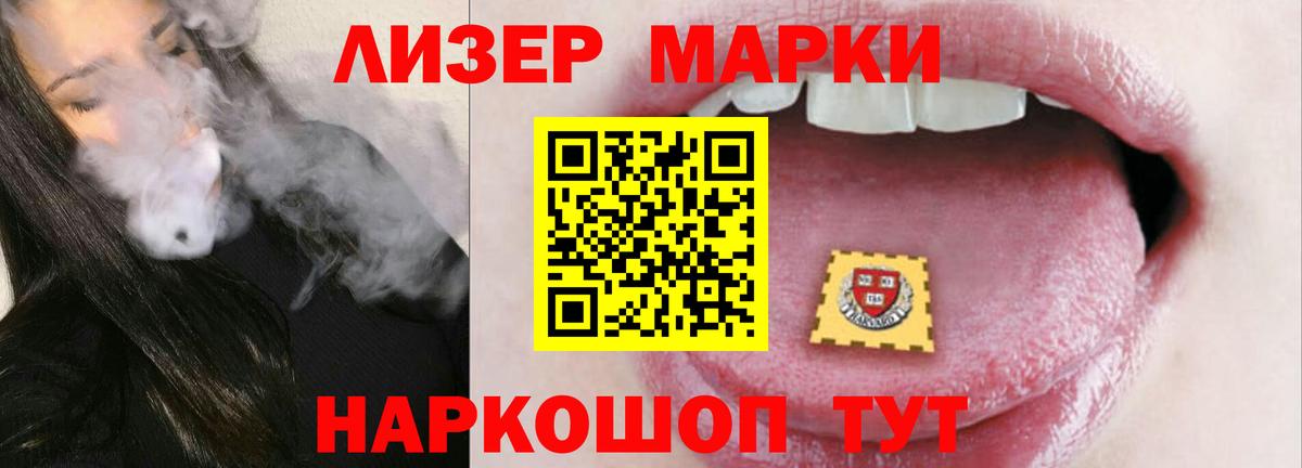 LSD-25 экстази  LSD-25 экстази ecstasy  Новоуральск  ЛСД экстази ecstasy 