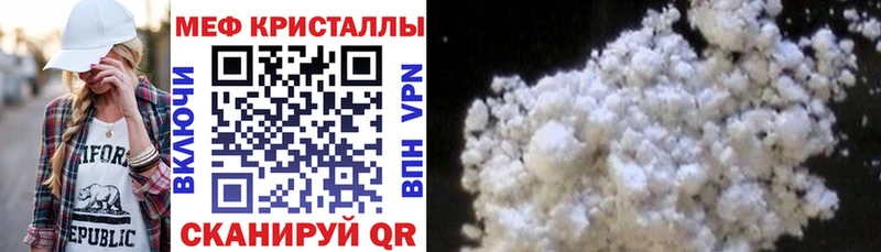 Мефедрон мука  Новоуральск 