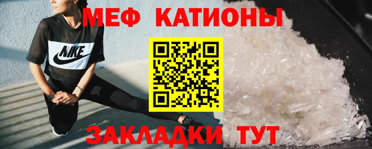 Мефедрон  Меф  Мефедрон 4 MMC  Новоуральск  Мефедрон VHQ 