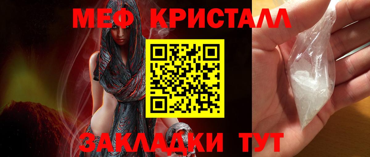Новоуральск  купить  сайты  Вход с VPN  Мефедрон  МЕФ VHQ  блэк спрут ONION  Меф мяу мяу 