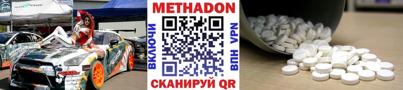 blacksprut маркетплейс  Новоуральск  Метадон кристалл 