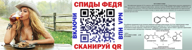 МЕТАМФЕТАМИН винт  Новоуральск 