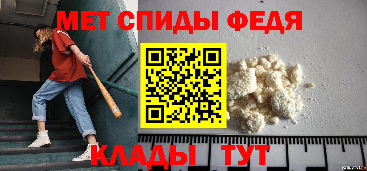 МЕТАМФЕТАМИН  МЕТАМФЕТАМИН мет  Вход с VPN  Новоуральск 