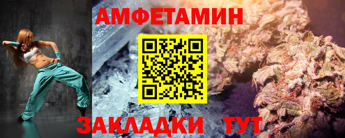 МЕТАМФЕТАМИН витя  МЕТАМФЕТАМИН витя  Новоуральск 