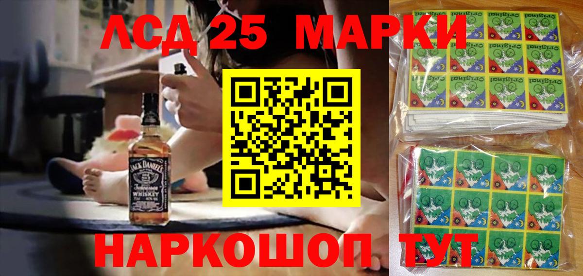 Марки NBOMe 1,8мг  Вход с VPN  как найти наркотики  Марки NBOMe 1,8мг  Новоуральск 