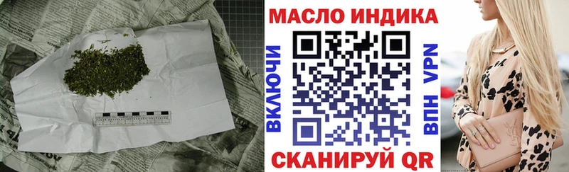 ТГК Wax  где можно купить   Новоуральск 