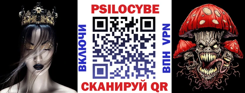 мега вход  Новоуральск  Галлюциногенные грибы Cubensis 