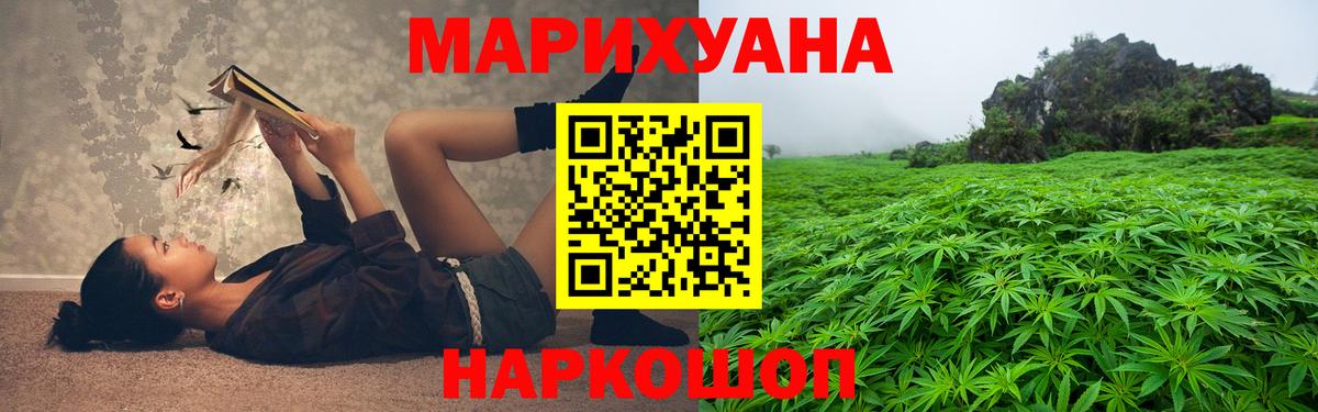 Бошки Шишки конопля Новоуральск