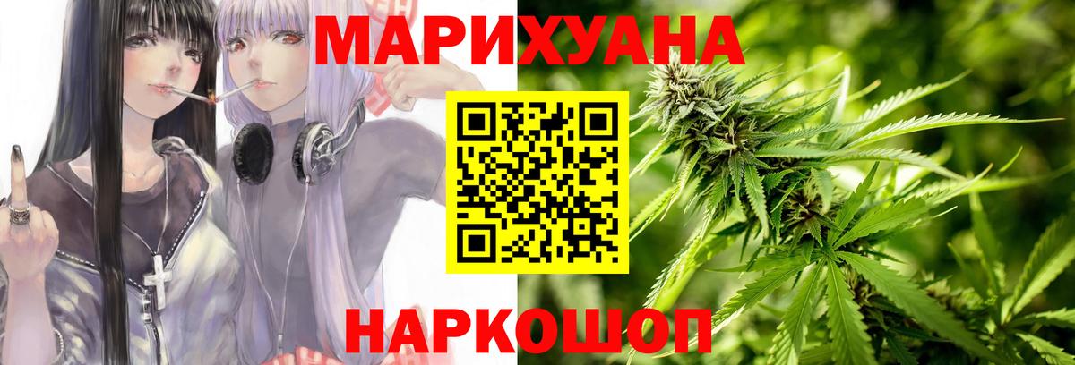 Гашик  Вход с VPN  A-PVP  Мяу-Мяу  Новоуральск  КОКАИН  МАРИХУАНА  Molly 
