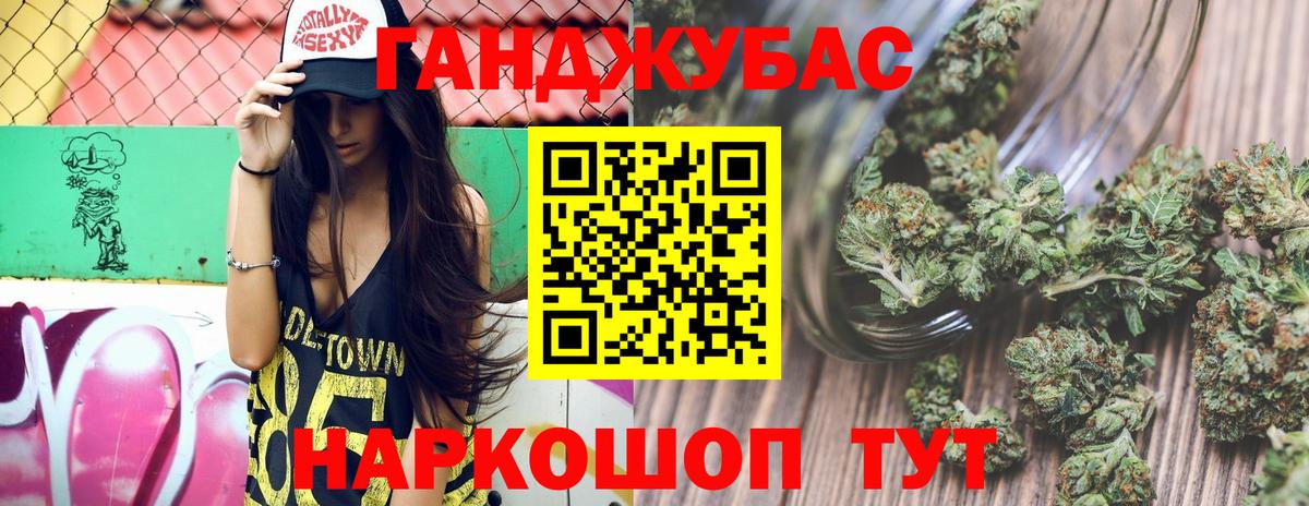 Шишки марихуана тримм  Вход с VPN  Бошки марихуана планчик  Новоуральск  МАРИХУАНА MAZAR 